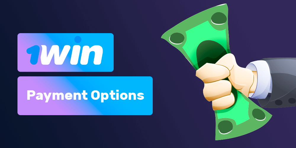 1win . पर संभावित भुगतान प्रणाली