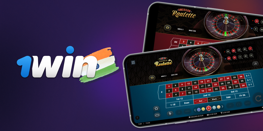 Play roulette games at 1win App